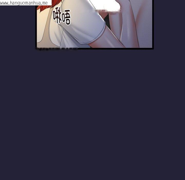 韩国漫画与初恋的意外同居韩漫_与初恋的意外同居-第13话在线免费阅读-韩国漫画-第76张图片