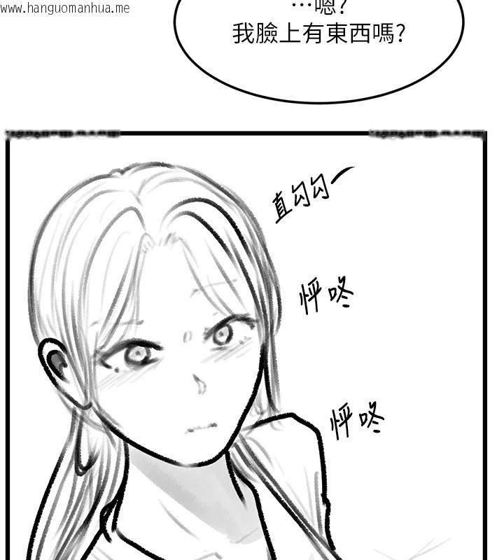 韩国漫画复仇母女丼韩漫_复仇母女丼-休刊公告在线免费阅读-韩国漫画-第47张图片