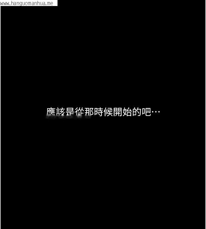 韩国漫画堕落物语2韩漫_堕落物语2-第2话-每晚都被开发的女教师在线免费阅读-韩国漫画-第1张图片