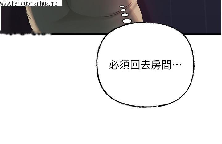 韩国漫画岳母为何那样韩漫_岳母为何那样-第50话-小姨子的逆袭在线免费阅读-韩国漫画-第9张图片