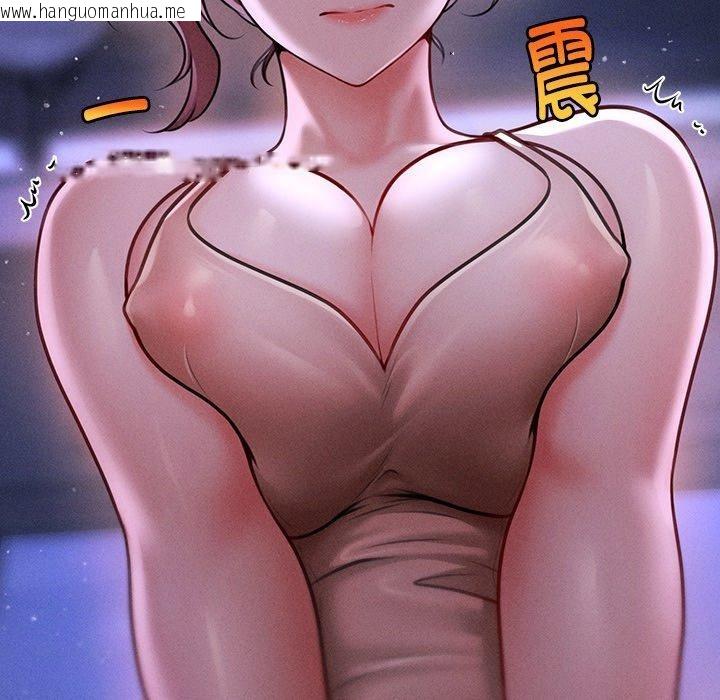 韩国漫画会长家的小儿子韩漫_会长家的小儿子-第12话在线免费阅读-韩国漫画-第121张图片
