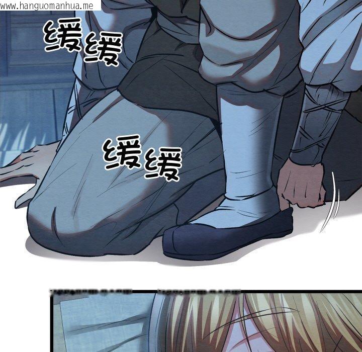 韩国漫画亲密宝鉴韩漫_亲密宝鉴-第17话在线免费阅读-韩国漫画-第164张图片