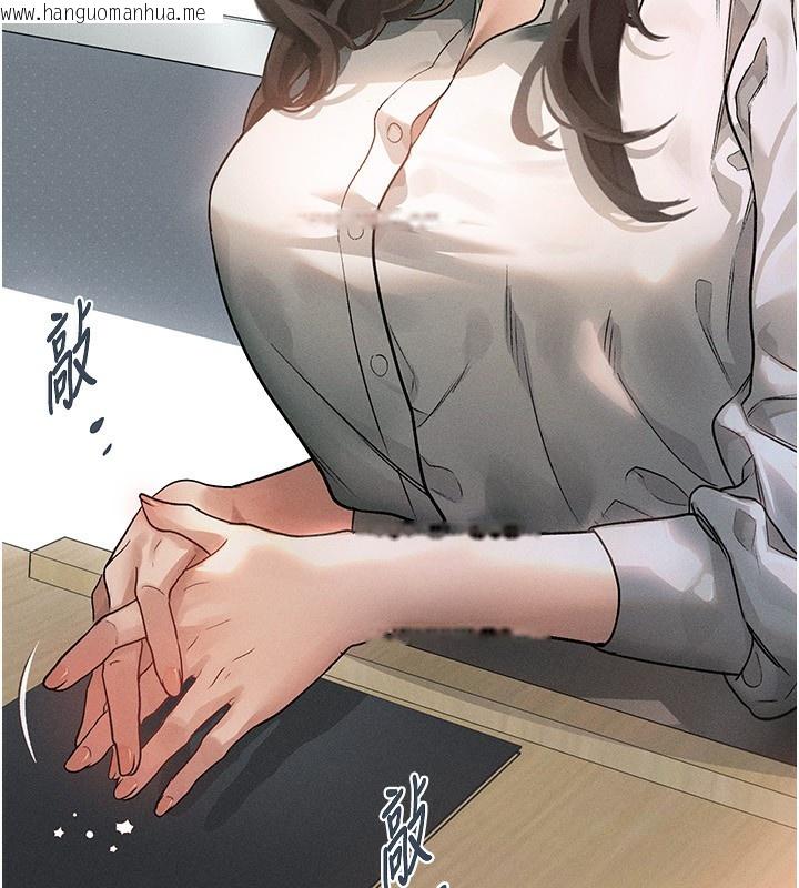 韩国漫画堕落物语2韩漫_堕落物语2-第2话-每晚都被开发的女教师在线免费阅读-韩国漫画-第16张图片
