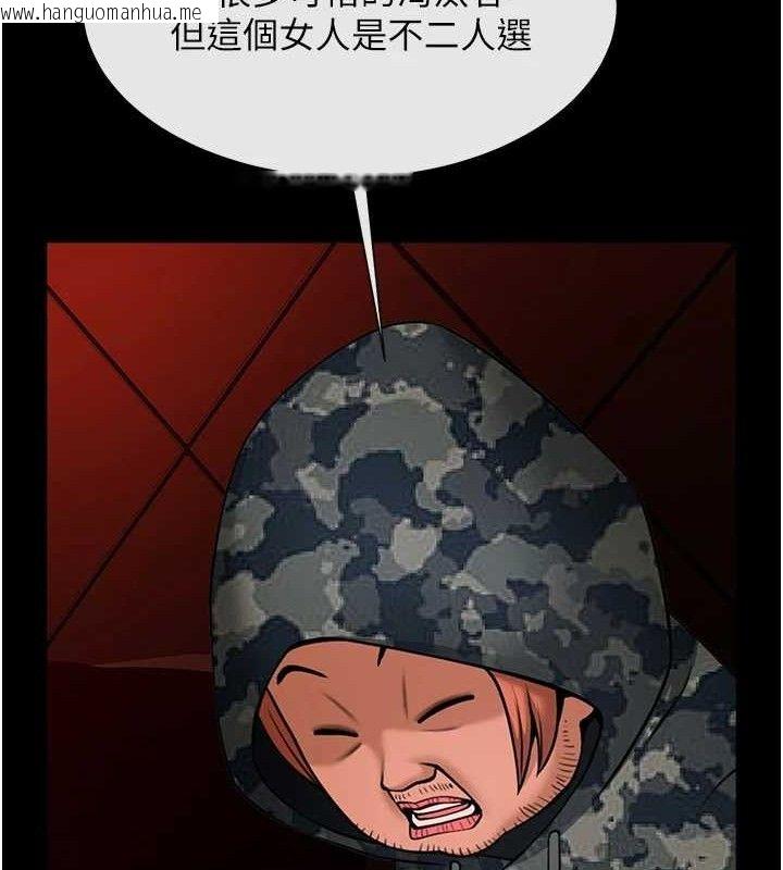 韩国漫画炸裂吧!巨棒韩漫_炸裂吧!巨棒-第77话-狂喷水的变态妹子在线免费阅读-韩国漫画-第34张图片
