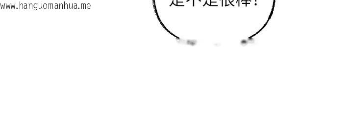韩国漫画岳母为何那样韩漫_岳母为何那样-第50话-小姨子的逆袭在线免费阅读-韩国漫画-第120张图片
