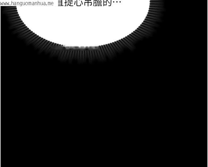 韩国漫画堕落物语2韩漫_堕落物语2-第4话-向熟睡的小姨子发泄在线免费阅读-韩国漫画-第220张图片