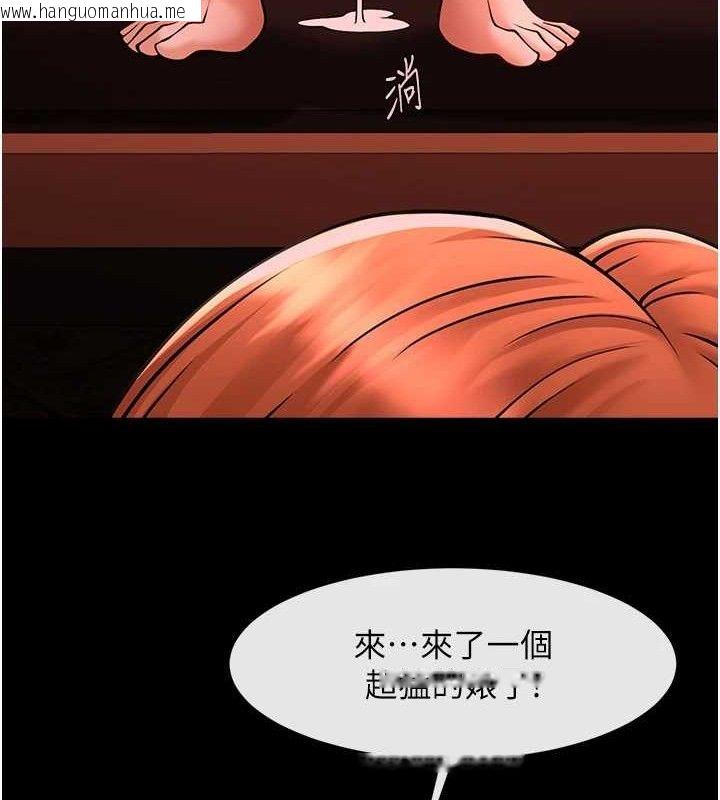 韩国漫画炸裂吧!巨棒韩漫_炸裂吧!巨棒-第77话-狂喷水的变态妹子在线免费阅读-韩国漫画-第134张图片