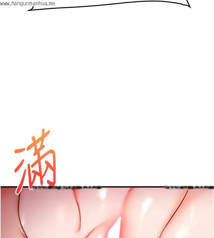 韩国漫画玩转学姐韩漫_玩转学姐-第60话-赤裸裸的淫乱战帖在线免费阅读-韩国漫画-第163张图片