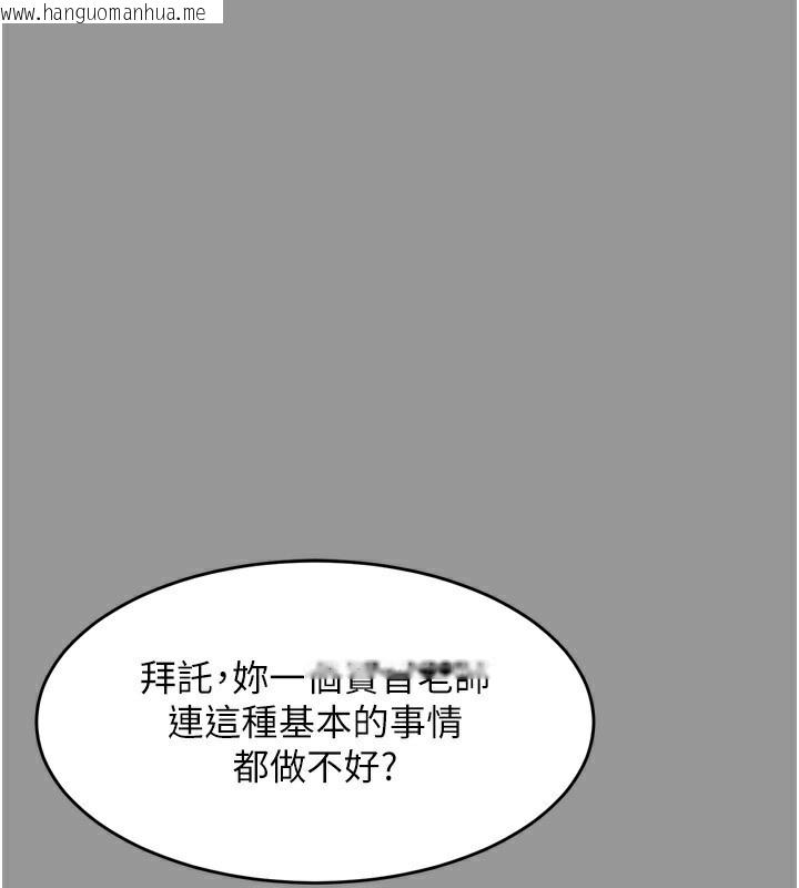韩国漫画堕落物语2韩漫_堕落物语2-第5话-终于醒了，等很久了吧?在线免费阅读-韩国漫画-第63张图片