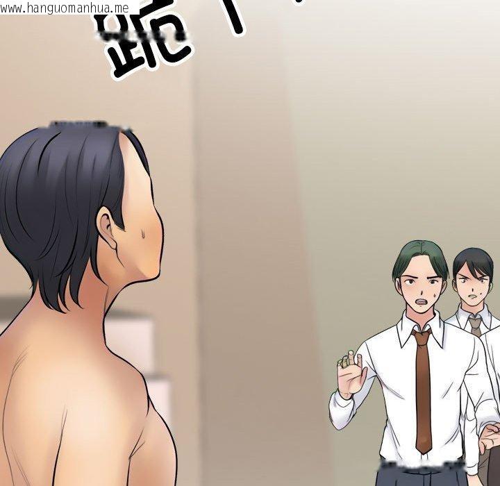 韩国漫画同事换换爱韩漫_同事换换爱-第213话在线免费阅读-韩国漫画-第91张图片