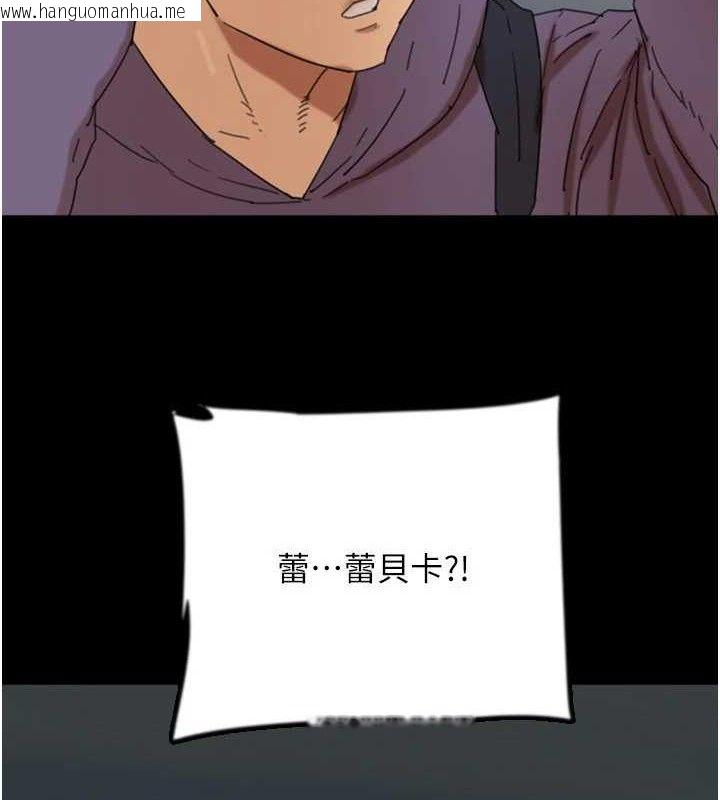 韩国漫画养父的女儿们韩漫_养父的女儿们-第81话-再见，黄世灿在线免费阅读-韩国漫画-第125张图片