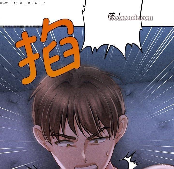 韩国漫画会长家的小儿子韩漫_会长家的小儿子-第12话在线免费阅读-韩国漫画-第112张图片
