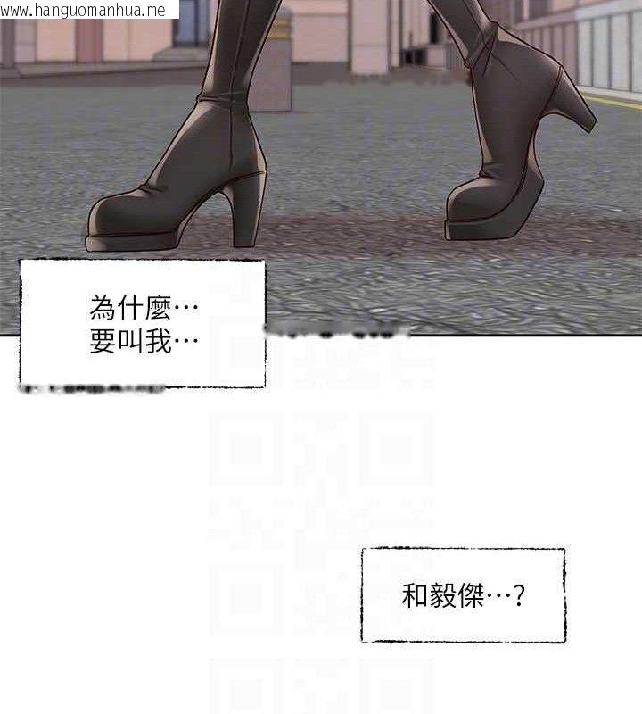 韩国漫画社团学姐韩漫_社团学姐-第218话-白佳贞&陈钰琳-姐姐们的致命诱惑在线免费阅读-韩国漫画-第19张图片