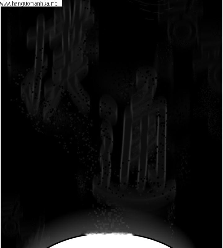 韩国漫画堕落物语2韩漫_堕落物语2-第5话-终于醒了，等很久了吧?在线免费阅读-韩国漫画-第234张图片