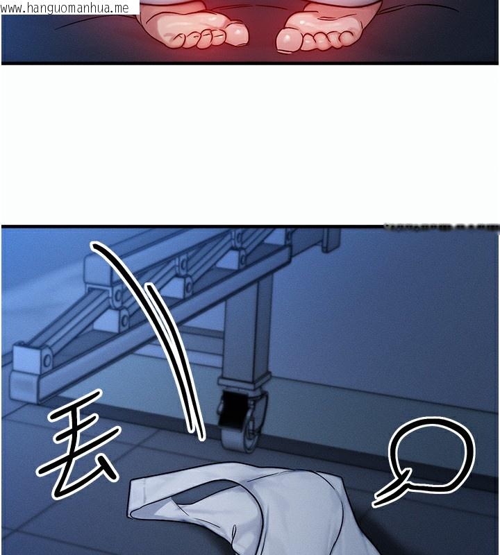 韩国漫画等价交换人生韩漫_等价交换人生-第9话-酥麻销魂的手技在线免费阅读-韩国漫画-第48张图片