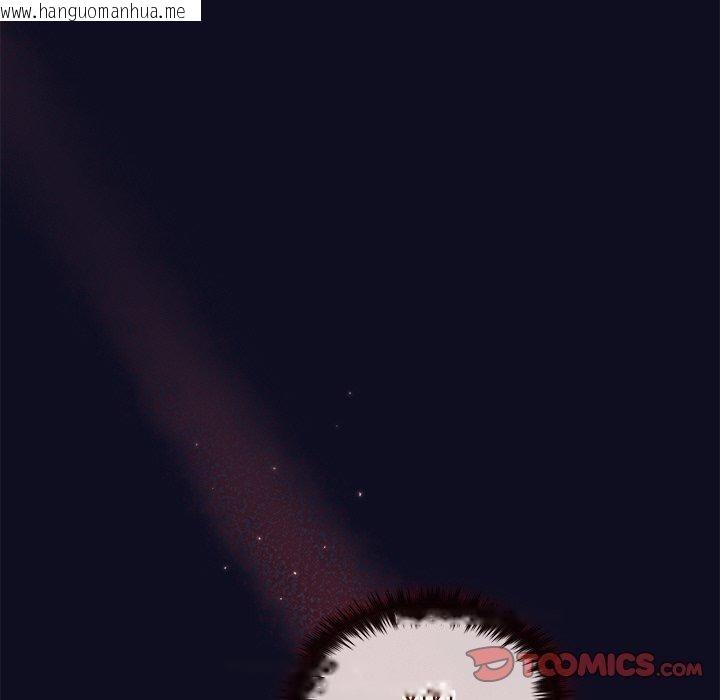 韩国漫画被吞噬的夜韩漫_被吞噬的夜-第33话在线免费阅读-韩国漫画-第124张图片