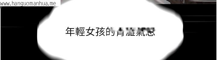 韩国漫画堕落物语2韩漫_堕落物语2-第6话-帮姐夫发泄性欲在线免费阅读-韩国漫画-第193张图片