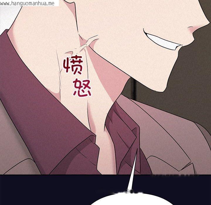 韩国漫画被吞噬的夜韩漫_被吞噬的夜-第33话在线免费阅读-韩国漫画-第121张图片