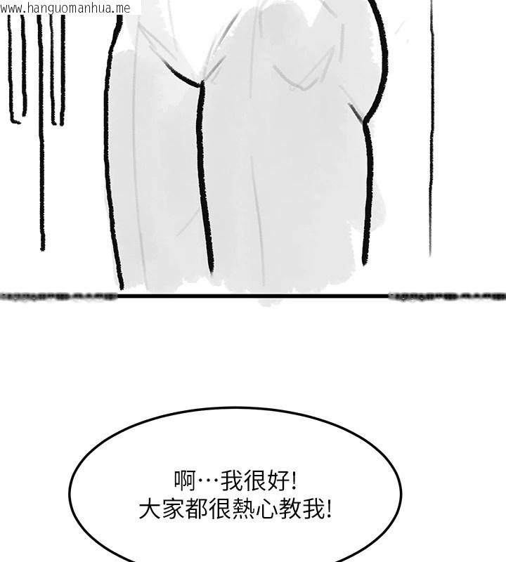 韩国漫画复仇母女丼韩漫_复仇母女丼-休刊公告在线免费阅读-韩国漫画-第25张图片