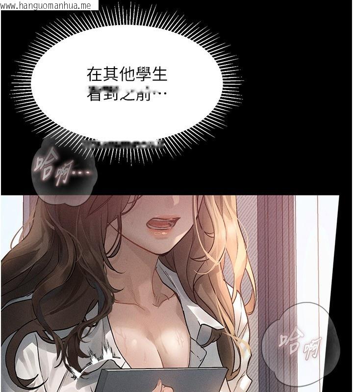 韩国漫画堕落物语2韩漫_堕落物语2-第2话-每晚都被开发的女教师在线免费阅读-韩国漫画-第40张图片