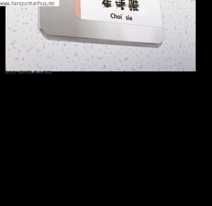 韩国漫画完美妻子的背叛/背叛的开始韩漫_完美妻子的背叛/背叛的开始-第71话在线免费阅读-韩国漫画-第139张图片