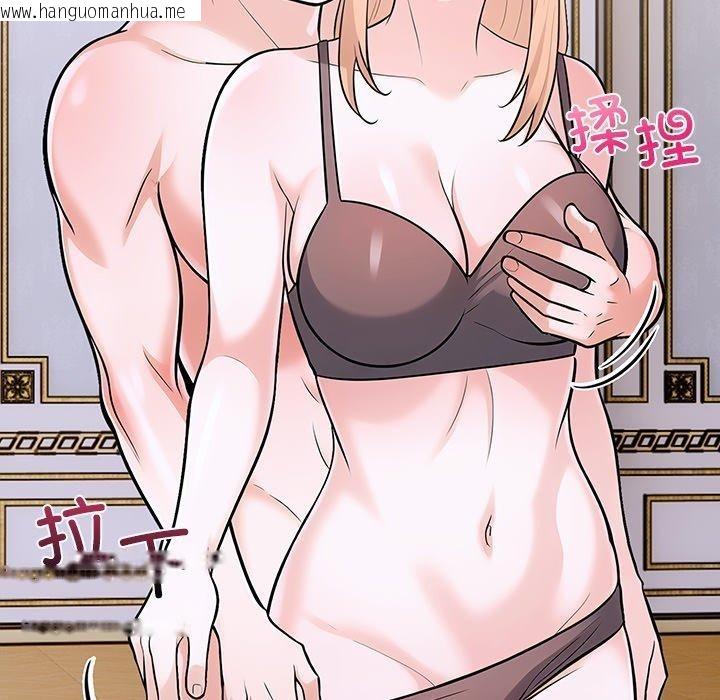 韩国漫画走不出的房间：第二季韩漫_走不出的房间：第二季-第36话在线免费阅读-韩国漫画-第17张图片