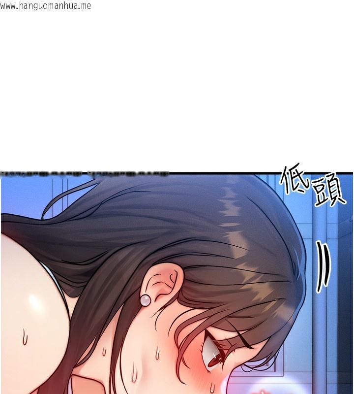 韩国漫画等价交换人生韩漫_等价交换人生-第9话-酥麻销魂的手技在线免费阅读-韩国漫画-第28张图片