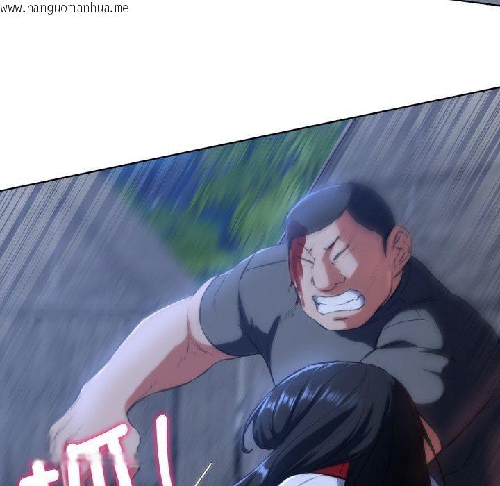 韩国漫画危险同学会韩漫_危险同学会-第64话在线免费阅读-韩国漫画-第113张图片