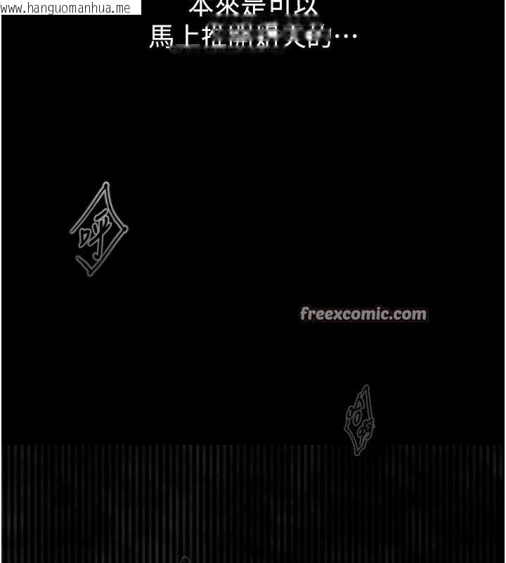 韩国漫画堕落物语2韩漫_堕落物语2-第5话-终于醒了，等很久了吧?在线免费阅读-韩国漫画-第28张图片