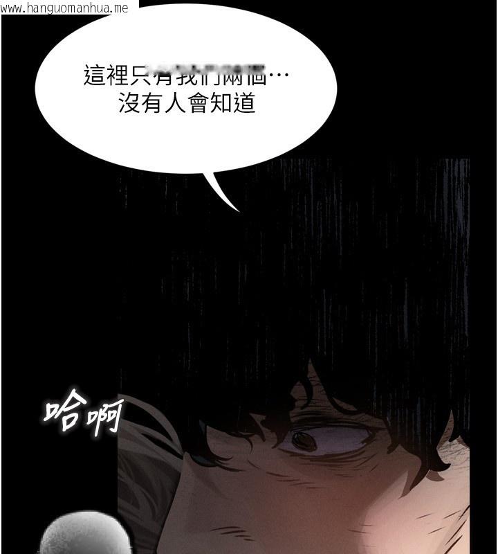 韩国漫画堕落物语2韩漫_堕落物语2-第6话-帮姐夫发泄性欲在线免费阅读-韩国漫画-第95张图片