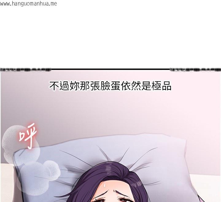 韩国漫画玩转学姐韩漫_玩转学姐-第60话-赤裸裸的淫乱战帖在线免费阅读-韩国漫画-第147张图片