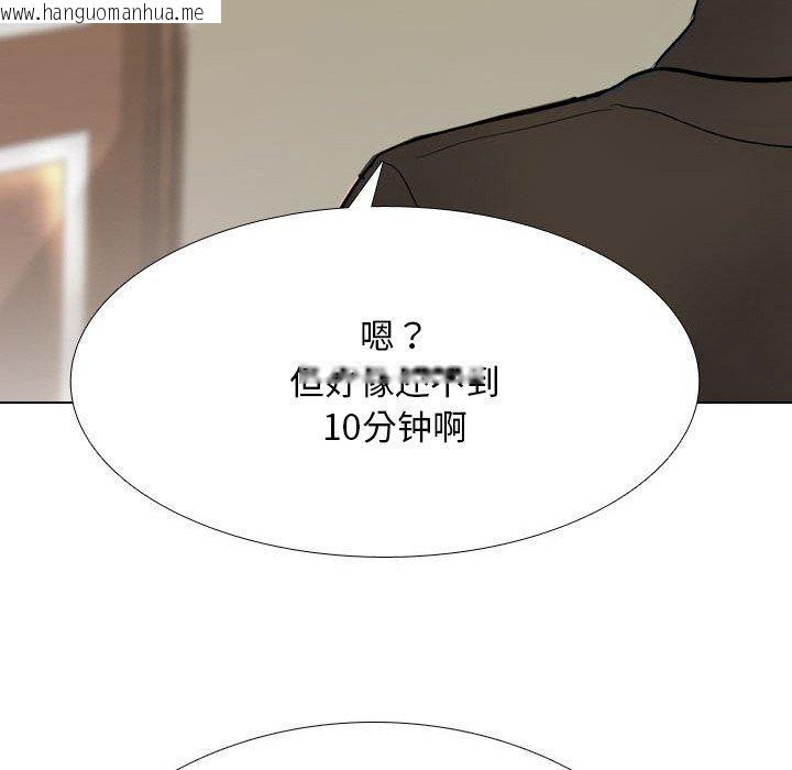 韩国漫画同事换换爱韩漫_同事换换爱-第213话在线免费阅读-韩国漫画-第78张图片