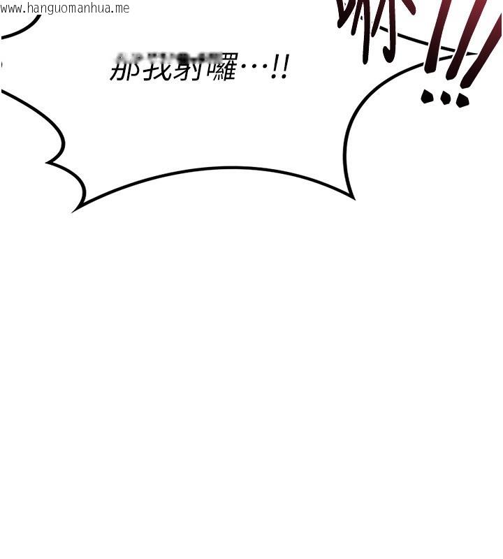 韩国漫画熟女交换计划韩漫_熟女交换计划-第17话-我要射进阿姨体内在线免费阅读-韩国漫画-第155张图片