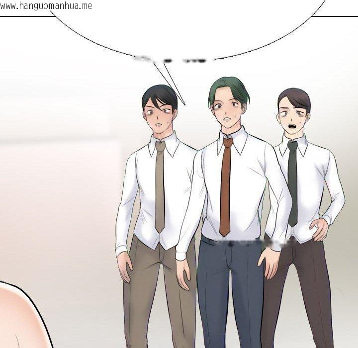韩国漫画同事换换爱韩漫_同事换换爱-第213话在线免费阅读-韩国漫画-第105张图片