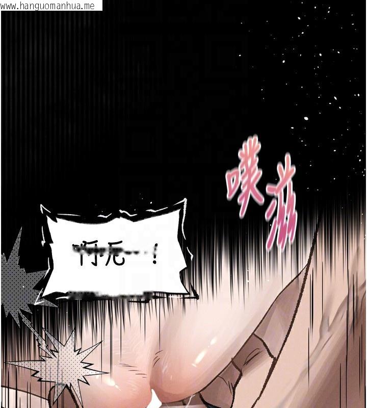 韩国漫画堕落物语2韩漫_堕落物语2-第4话-向熟睡的小姨子发泄在线免费阅读-韩国漫画-第47张图片