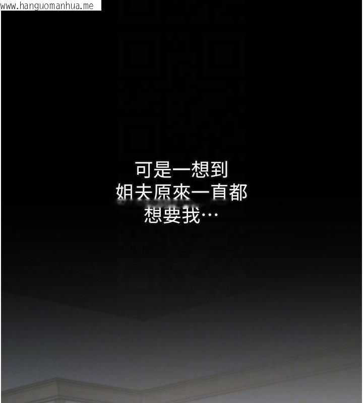 韩国漫画堕落物语2韩漫_堕落物语2-第5话-终于醒了，等很久了吧?在线免费阅读-韩国漫画-第133张图片