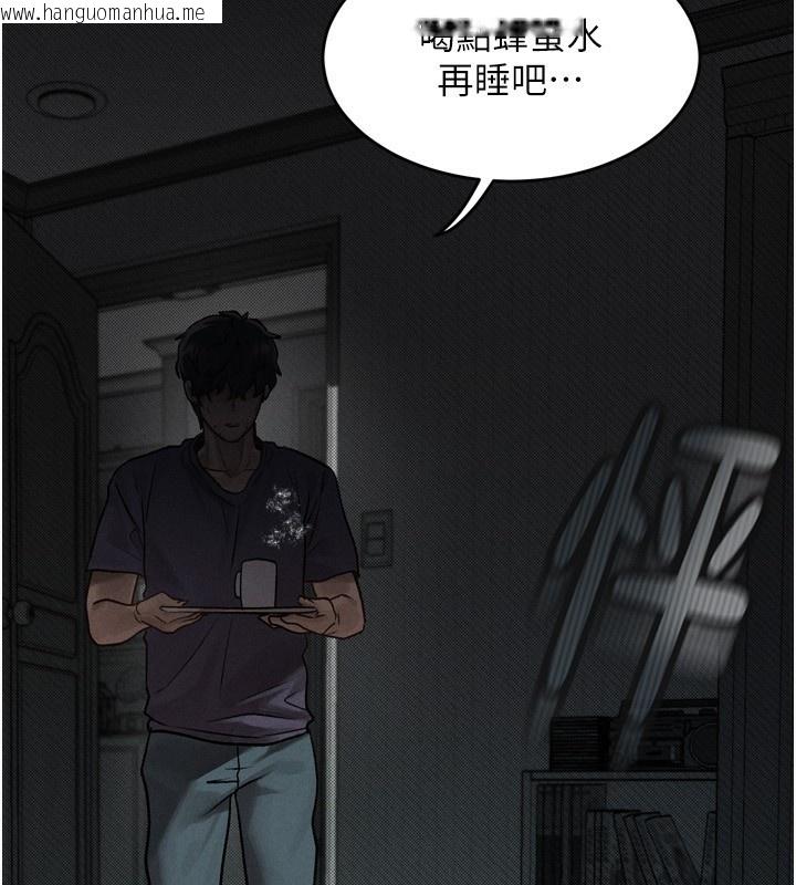 韩国漫画堕落物语2韩漫_堕落物语2-第5话-终于醒了，等很久了吧?在线免费阅读-韩国漫画-第218张图片