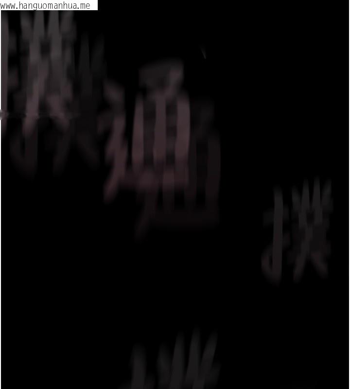 韩国漫画堕落物语2韩漫_堕落物语2-第6话-帮姐夫发泄性欲在线免费阅读-韩国漫画-第11张图片