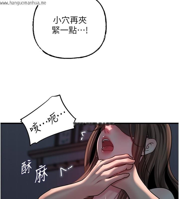 韩国漫画岳母为何那样韩漫_岳母为何那样-第50话-小姨子的逆袭在线免费阅读-韩国漫画-第5张图片