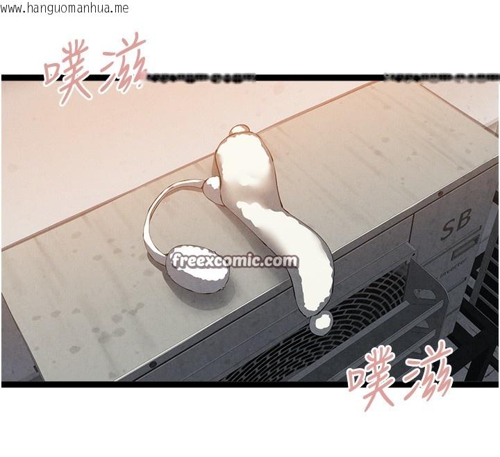 韩国漫画初次深交，请多指教韩漫_初次深交，请多指教-最终话-余生也请多多指教在线免费阅读-韩国漫画-第140张图片