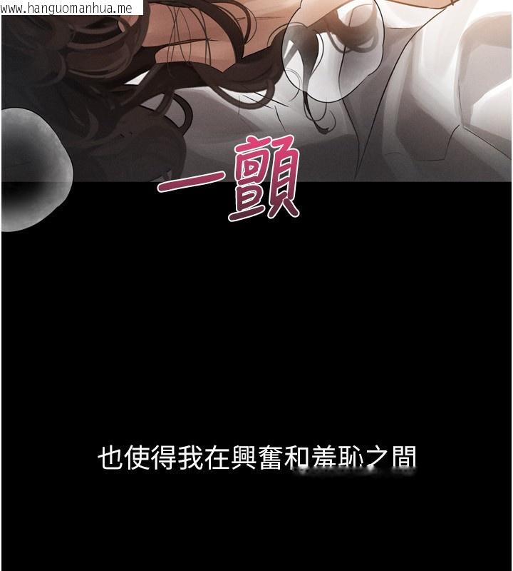 韩国漫画堕落物语2韩漫_堕落物语2-第6话-帮姐夫发泄性欲在线免费阅读-韩国漫画-第63张图片