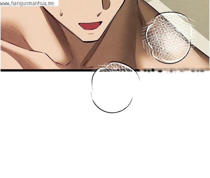 韩国漫画初次深交，请多指教韩漫_初次深交，请多指教-最终话-余生也请多多指教在线免费阅读-韩国漫画-第59张图片