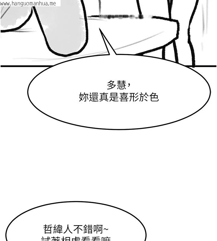 韩国漫画复仇母女丼韩漫_复仇母女丼-休刊公告在线免费阅读-韩国漫画-第33张图片