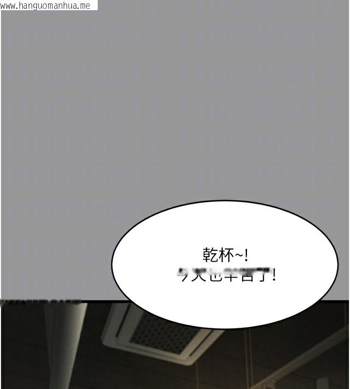 韩国漫画堕落物语2韩漫_堕落物语2-第5话-终于醒了，等很久了吧?在线免费阅读-韩国漫画-第93张图片