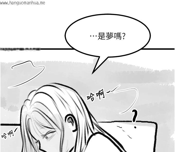 韩国漫画复仇母女丼韩漫_复仇母女丼-休刊公告在线免费阅读-韩国漫画-第150张图片