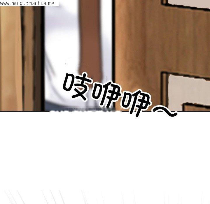 韩国漫画同事换换爱韩漫_同事换换爱-第213话在线免费阅读-韩国漫画-第83张图片