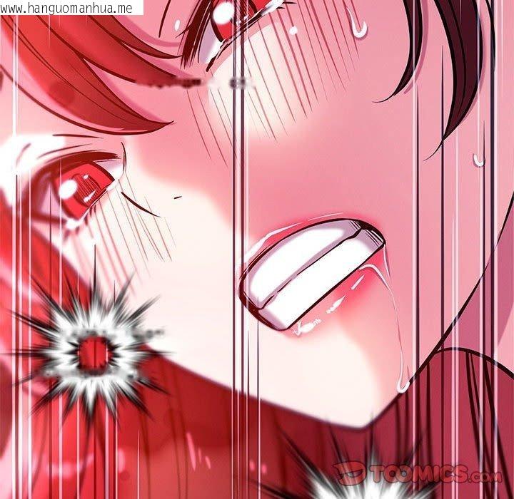 韩国漫画恋人未满韩漫_恋人未满-第45话在线免费阅读-韩国漫画-第123张图片