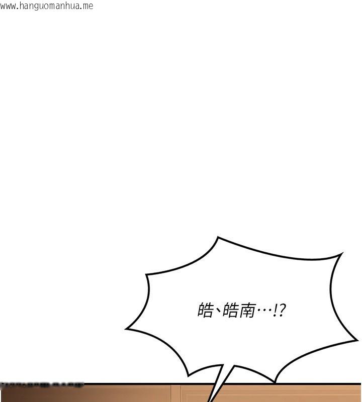 韩国漫画熟女交换计划韩漫_熟女交换计划-第17话-我要射进阿姨体内在线免费阅读-韩国漫画-第59张图片