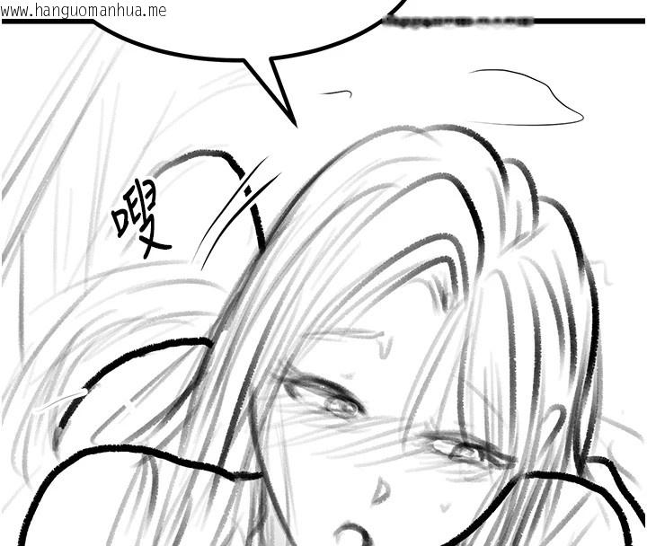 韩国漫画复仇母女丼韩漫_复仇母女丼-休刊公告在线免费阅读-韩国漫画-第126张图片