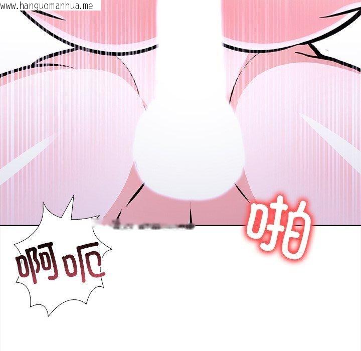 韩国漫画走不出的房间：第二季韩漫_走不出的房间：第二季-第36话在线免费阅读-韩国漫画-第124张图片